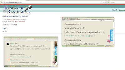 Αποτελέσματα διαγωνισμού "Il sorisso"!