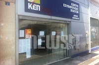 Κοινωνικός τουρισμός!Ξεκίνησε η διάθεση εισιτηρίων!