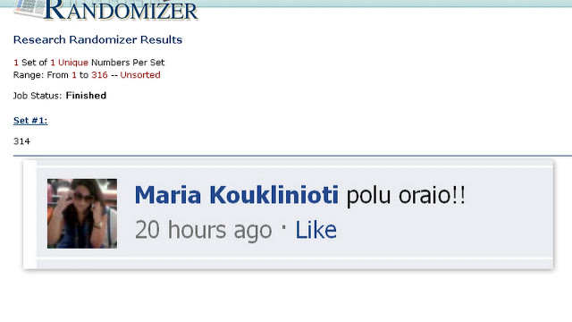 Αποτελέσματα διαγωνισμού MISS YOU!