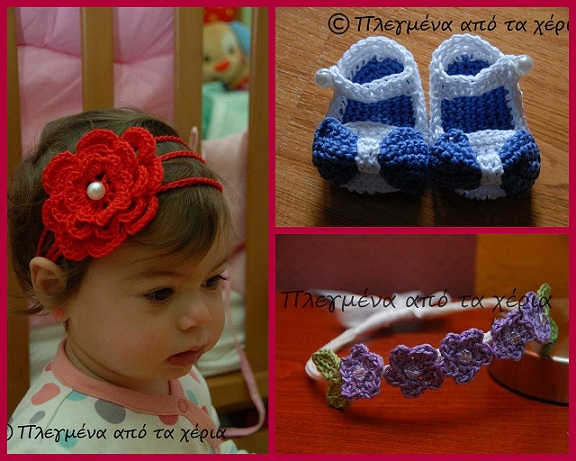 Διαγωνισμός.Κερδίστε 3 χειροποίητα πλεκτά για τα μικρά σας!