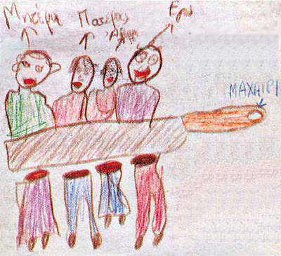 Διαζύγιο και ζωγραφιά!