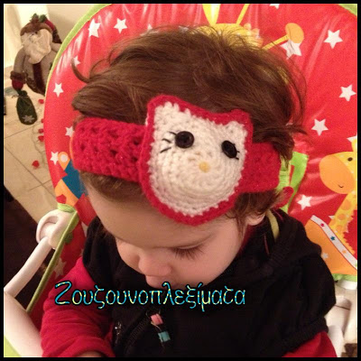 Διαγωνισμός κερδίστε 3 χειροποίητα πλεκτά αξεσουάρ!