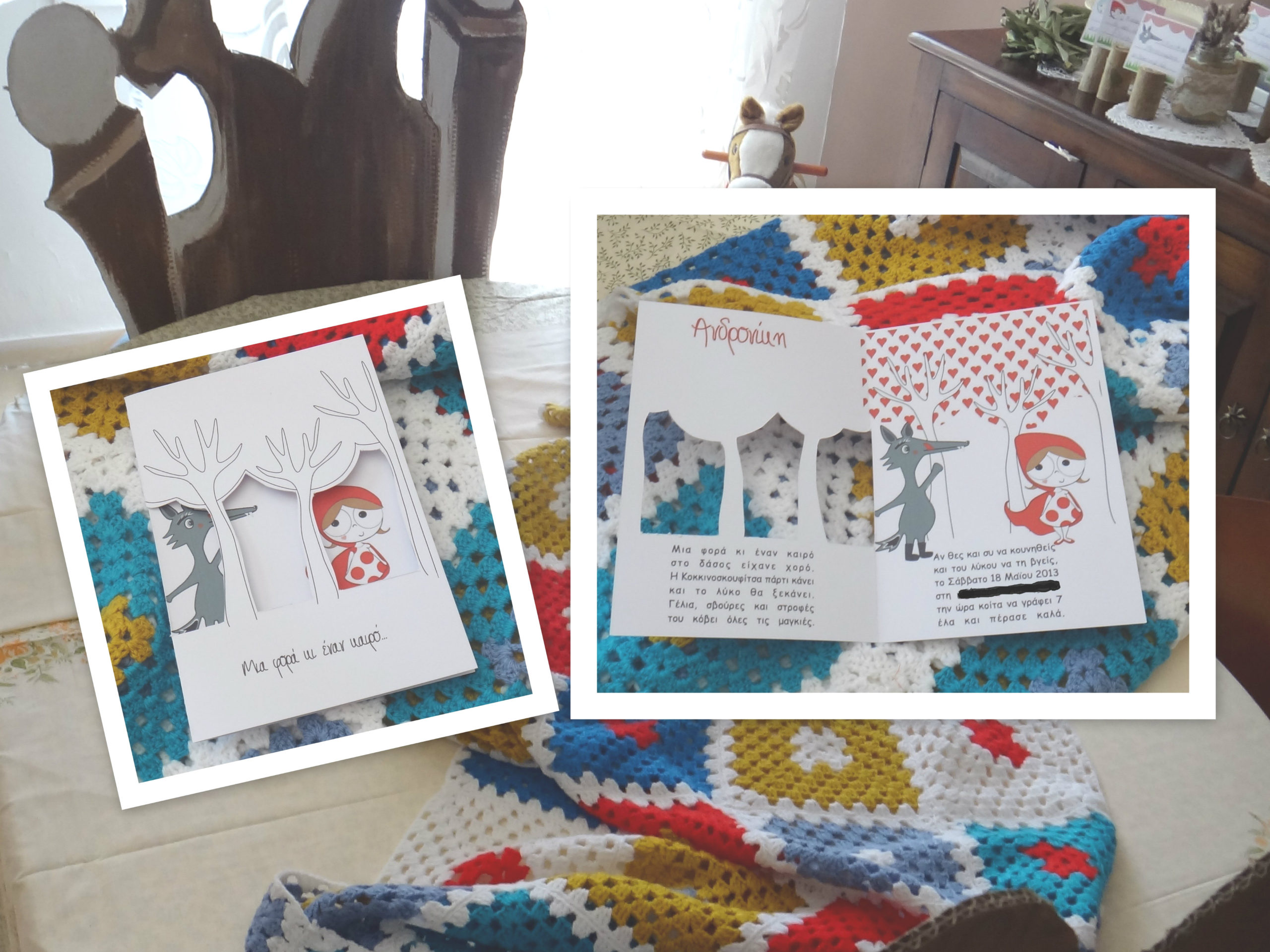 Πάρτυ με θέμα Κοκκινοσκουφίτσα!