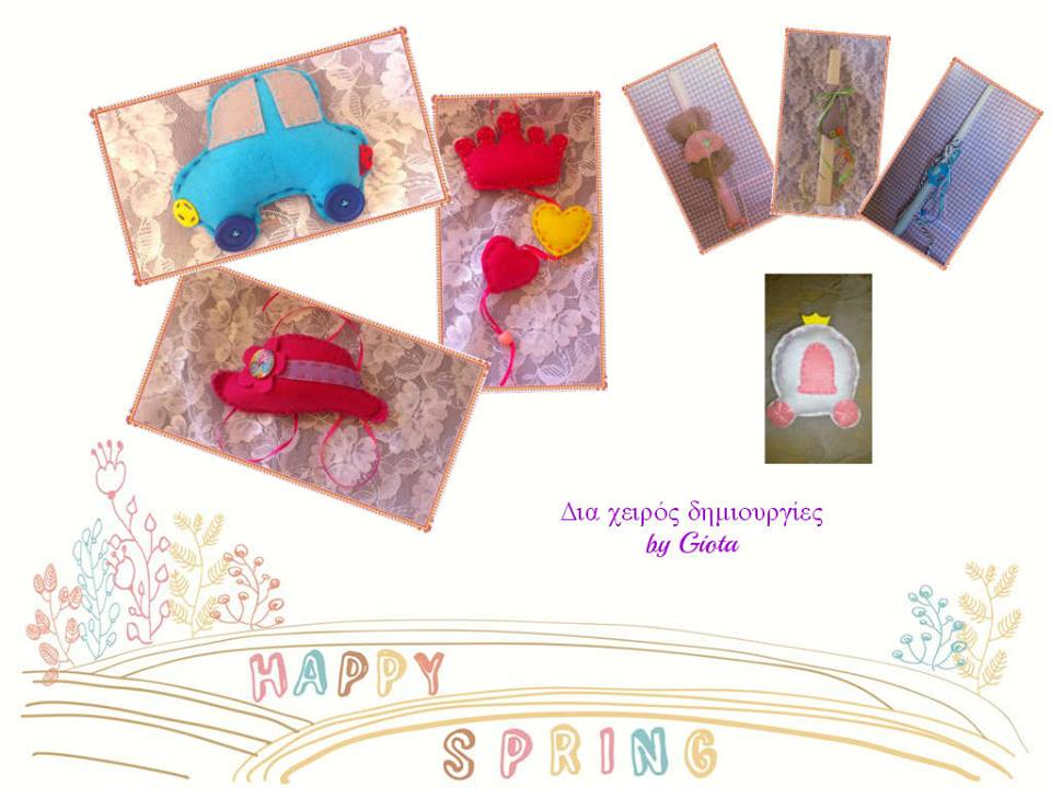 Πασχαλινές λαμπάδες “Δια χειρός δημιουργίες by Giota”!