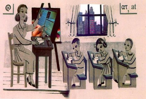 Ποιο είναι το καλύτερο σχολείο της χώρας μας; Είναι μάλιστα δημόσιο και βρίσκεται στην Αθήνα!