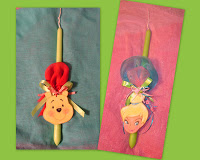 Κερδίστε 2 λαμπάδες για το Πάσχα!